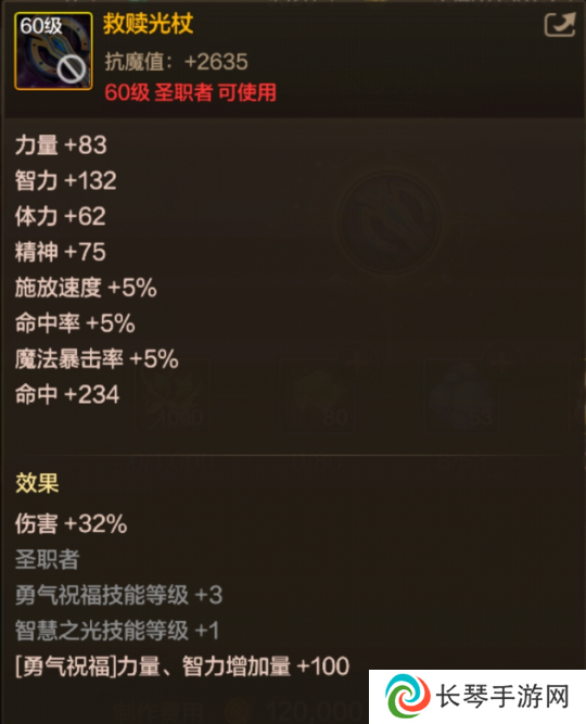 DNF手游65版本全职业武器怎么选择 DNF手游65版本全职业武器推荐一览