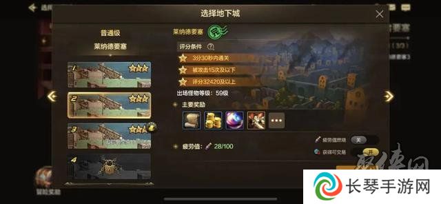 dnf手游65版本搬砖地图推荐 65级版本去哪搬砖收益最高