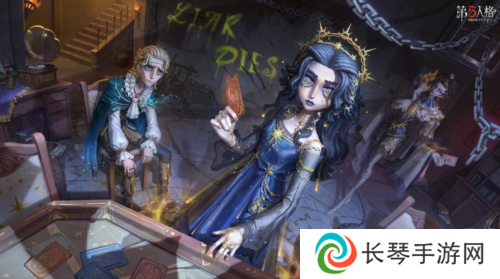 绯梦吟晓《第五人格》第三十七赛季精华3即将上线