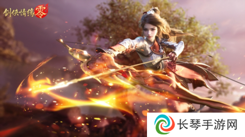 剑侠情缘·零2