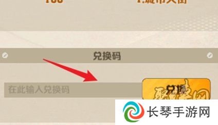 向僵尸开炮最新12月兑换码有哪些 12月兑换码汇总分享
