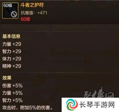dnf手游65版本红眼史诗武器推荐 65级版本狂战士最强史诗武器是什么