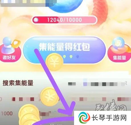 神龙红包怎么领取 神龙红包获得方法一览