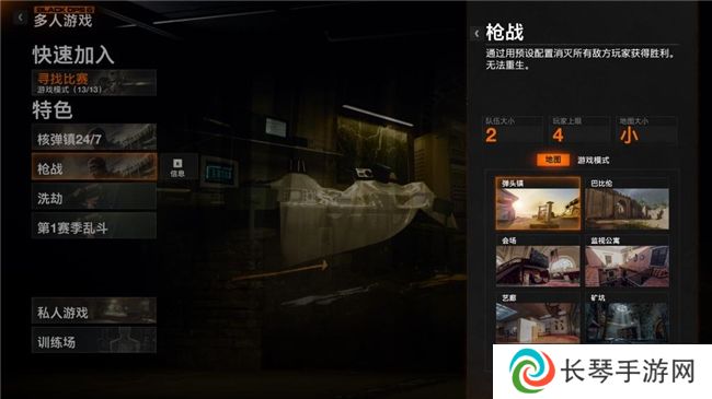 《使命召唤：黑色行动6》测评！耕升 RTX 40 系列+DLSS 3技术重燃战场