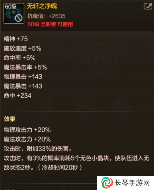 DNF手游65版本全职业武器怎么选择 DNF手游65版本全职业武器推荐一览