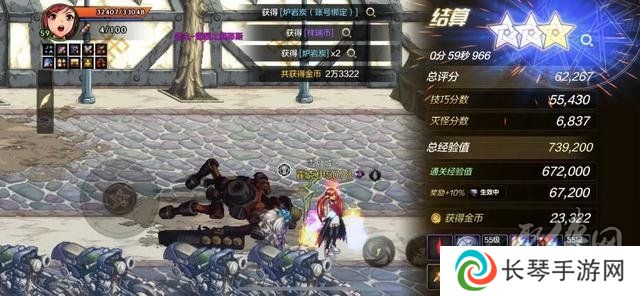 dnf手游65版本搬砖地图推荐 65级版本去哪搬砖收益最高