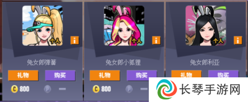 街头篮球3