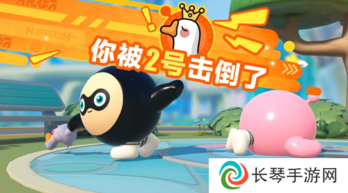 蛋仔派对5