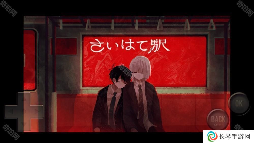 详细阅读:Steam压倒性好评解谜类恐怖冒险游戏《终焉车站》于手机推出 Steam压倒性好评解谜类恐怖冒险游戏《终焉车站》于手机推出