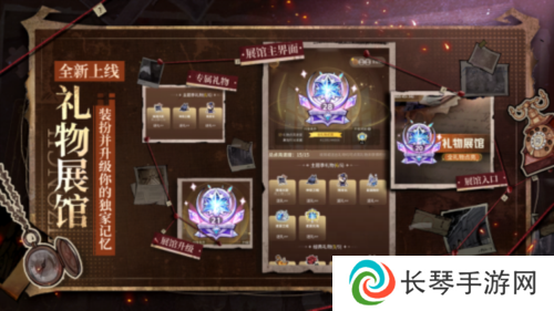 狼人杀4