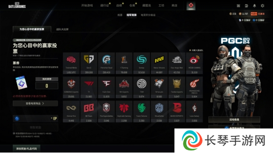 PUBG2024冬季活动盛大开启，参与热点模式赢取4080S显卡大奖
