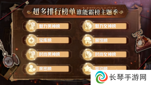 狼人杀6