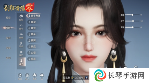 剑侠情缘·零1