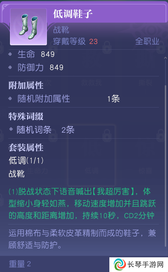 MMO赛道又迎来了怪咖新成员？这款新作12月初正式开启PC端测试！