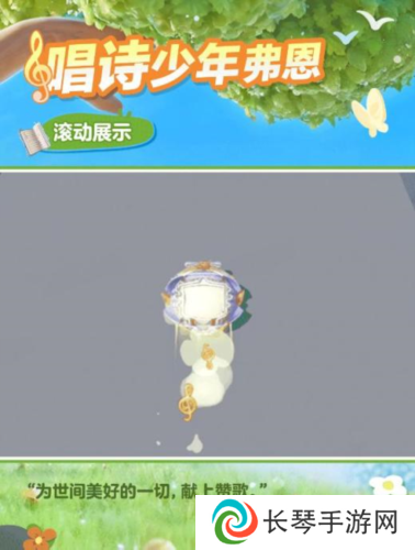 蛋仔派对3
