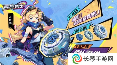 螺旋勇士公测兑换码有什么 最新有效兑换码大全