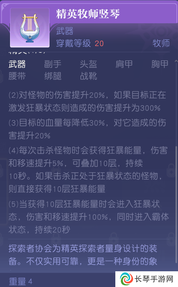 MMO赛道又迎来了怪咖新成员？这款新作12月初正式开启PC端测试！