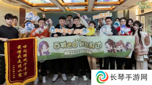 逆水寒9