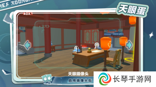 蛋仔派对3