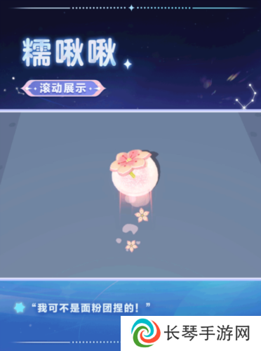 蛋仔派对3
