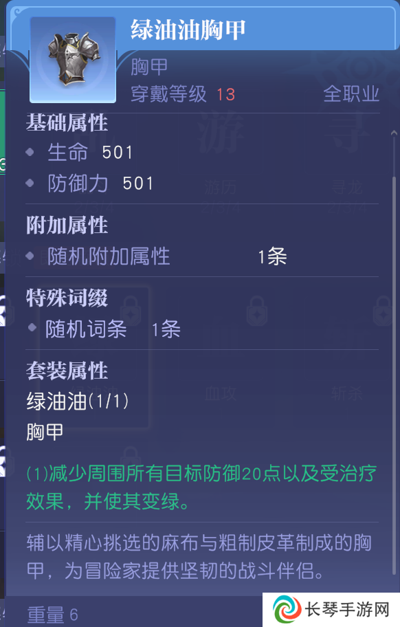 MMO赛道又迎来了怪咖新成员？这款新作12月初正式开启PC端测试！