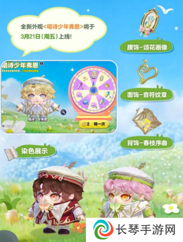 蛋仔派对4