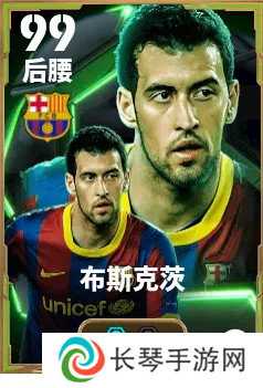 实况足球1