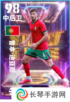 实况足球3