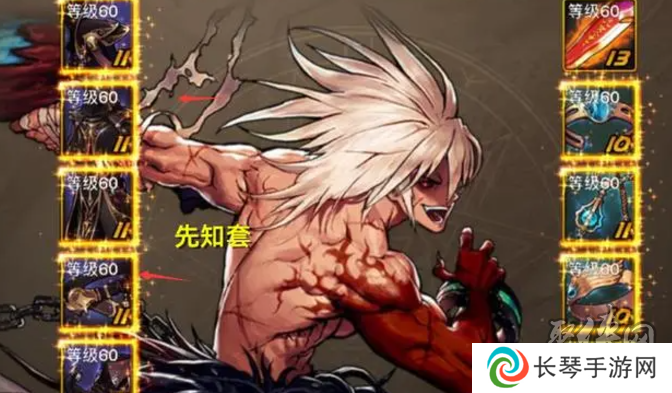 dnf手游65版本史诗套排名 地下城手游65级版本最强史诗套推荐