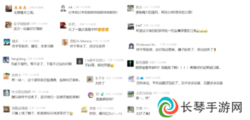 射雕6