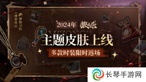 狼人杀2