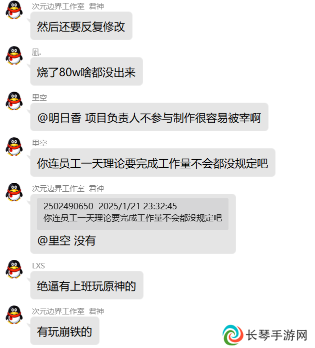 贷款百万辍学做游戏 一年之后一败涂地！