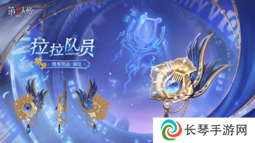 第五人格3
