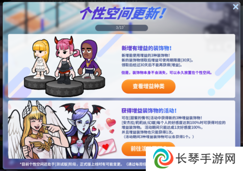 街头篮球3