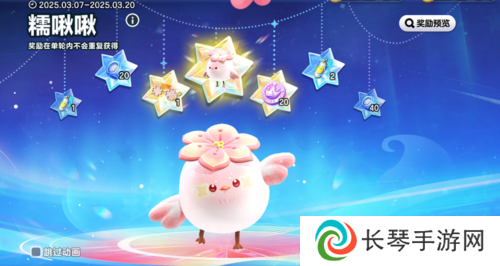 蛋仔派对4