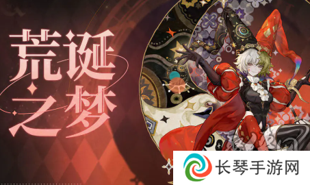 无尽梦回新手怎么选五星 无尽梦回新手自选五星推荐攻略