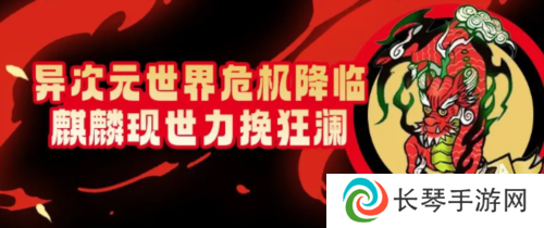街头篮球3