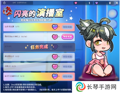 街头篮球4