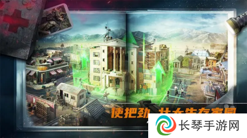 荒野迷城5