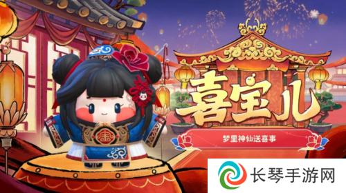 蛋仔派对7