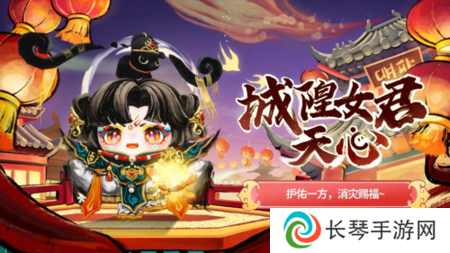 蛋仔派对2