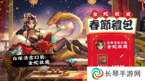 天月麻雀2