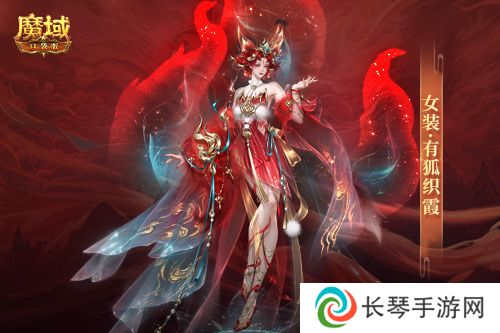 魔域口袋版3