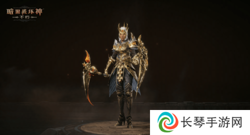 暗黑破坏神不朽7