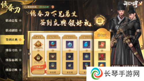 斗笠江湖6