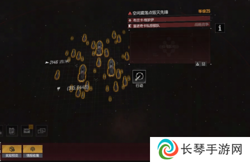 无尽的拉格朗日4