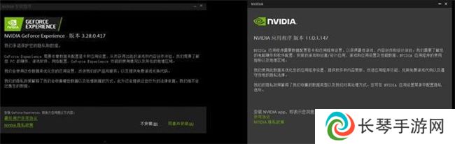 NVIDIA App正式上线！影驰GeForce RTX 40系列显卡的强劲助手