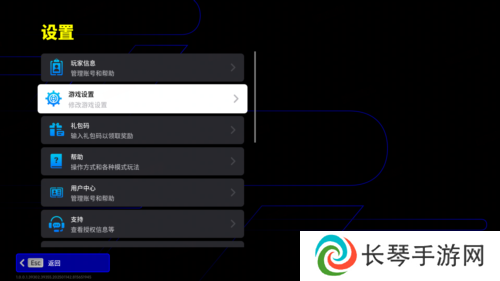 实况足球2
