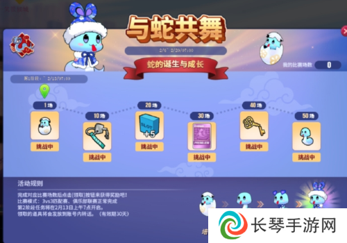 街头篮球3