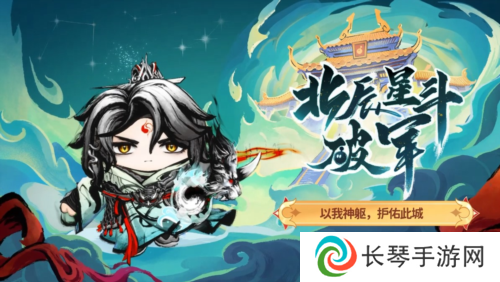 蛋仔派对3